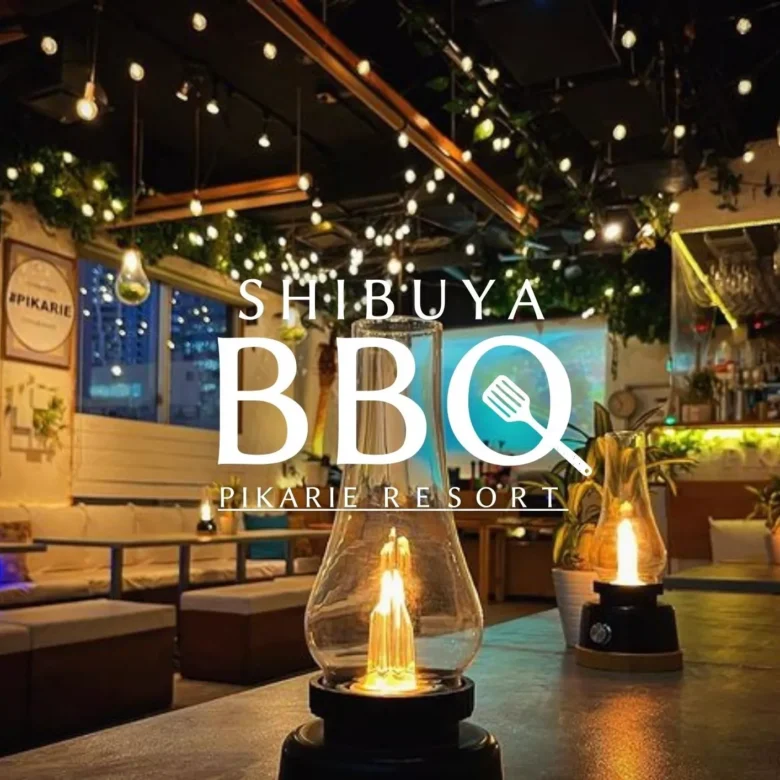 ピカリエリゾートBBQ