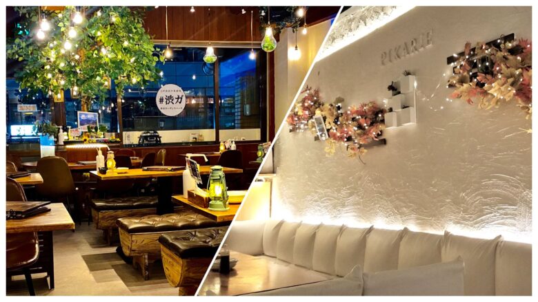 渋谷で少人数貸切するなら渋谷ピカリエ本店がおすすめ!渋谷駅から近いから貸切パーティーに最適です!
お洒落なお店を貸切!