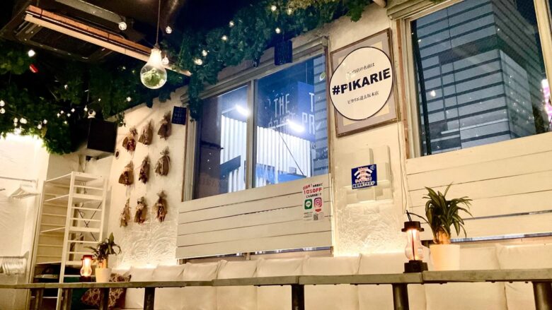 【渋谷×イベント会場】おしゃれな飲食店でオフ会・貸切パーティーが楽しめる|渋谷PIKARIE道玄坂本店