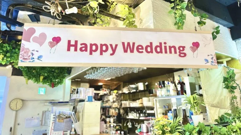 【渋谷×貸切追いコン・卒業パーティー】渋谷ピカリエリゾート本店　横断幕サービス